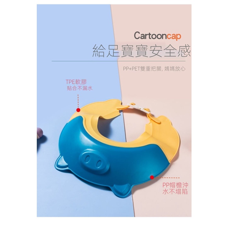 Mũ Chắn Nước Gội Đầu Bảo Vệ Tai Chống Tràn 3D Cho Bé 0-12 Tuổi