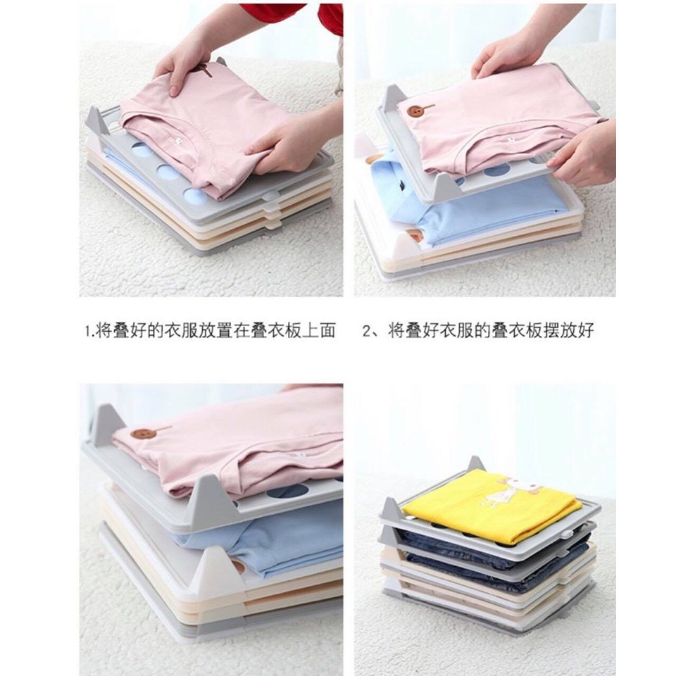 KHAY XẾP QUẦN ÁO THÔNG MINH