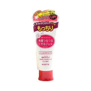 Tẩy Tế Bào Chết mặt Rosette Gommage Moist Nhật