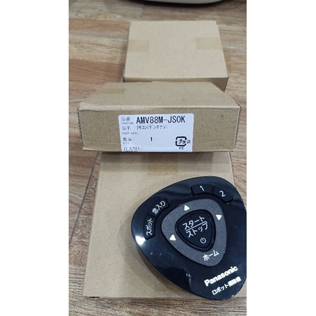 Điều khiển robot hút bụi Panasonic