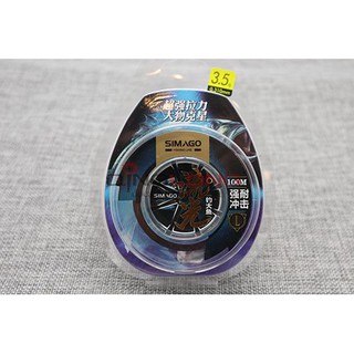 Cước Simago Liuqiang 100m