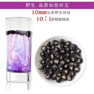 Hắc Kỷ tử (Kỷ tử đen Tây tạng)