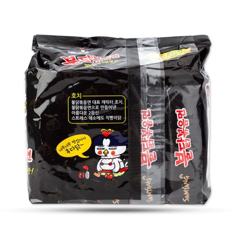 Lốc 5 Gói Mì Cay Samyang Hàn Quốc