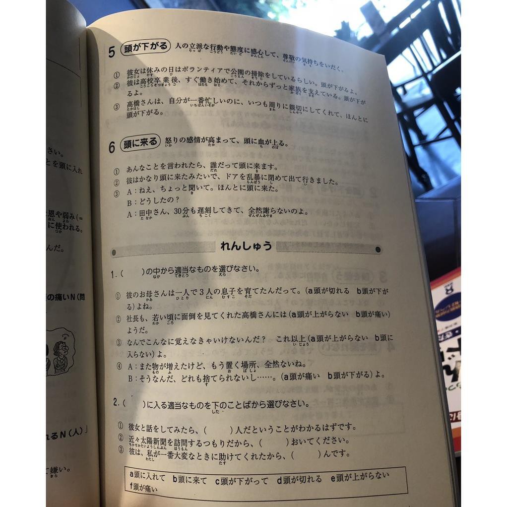 Sách tiếng Nhật -STN760- Nihongo Tango Doriru Quán dụng ngữ, Thành ngữ 4 chữ