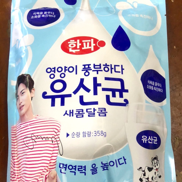 Kẹo dẻo Hàn Quốc vị sữa chua
