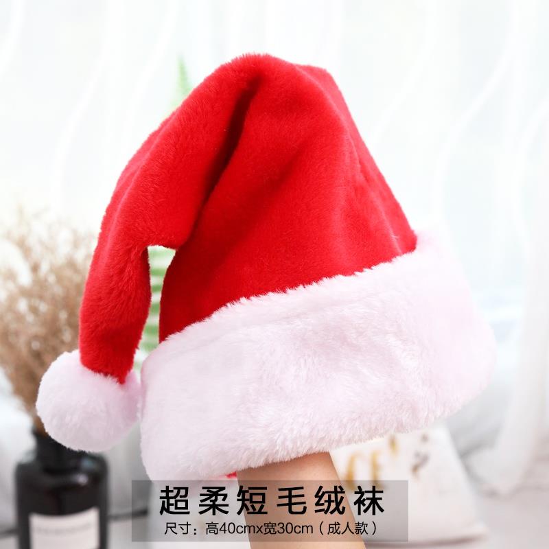 Mũ Ông Già Noel Dễ Thương Cho Người Lớn Và Trẻ Em