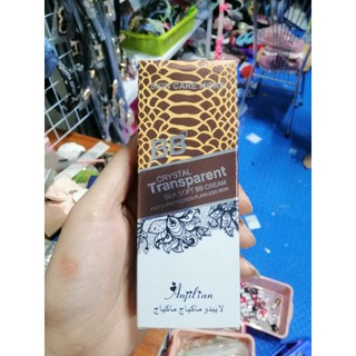 Kem nền bb siêu mịn