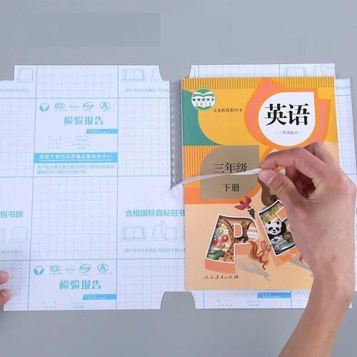 Decal bọc sách vở - Sét 10 bao tập sách siêu bền dai cấp 1-2-3 Phổ Thông