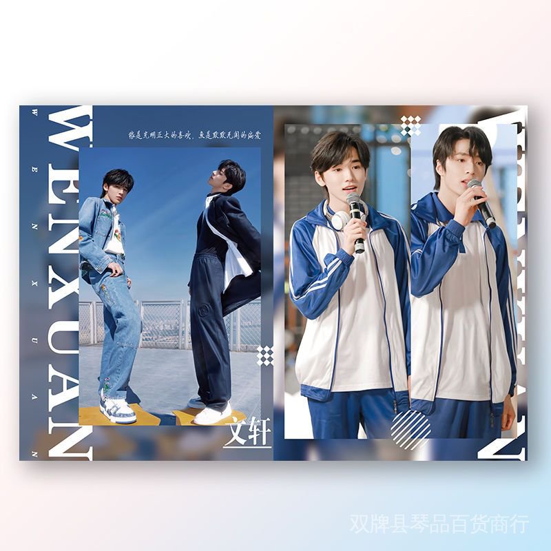 Tnt Wenxuan CP Chính Hãng  Album Ảnh Có Chữ Ký Times Youth League Merchandise Chính Hãng