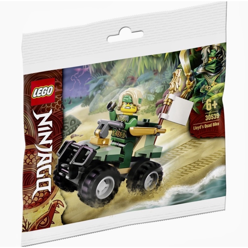 Lego 30539