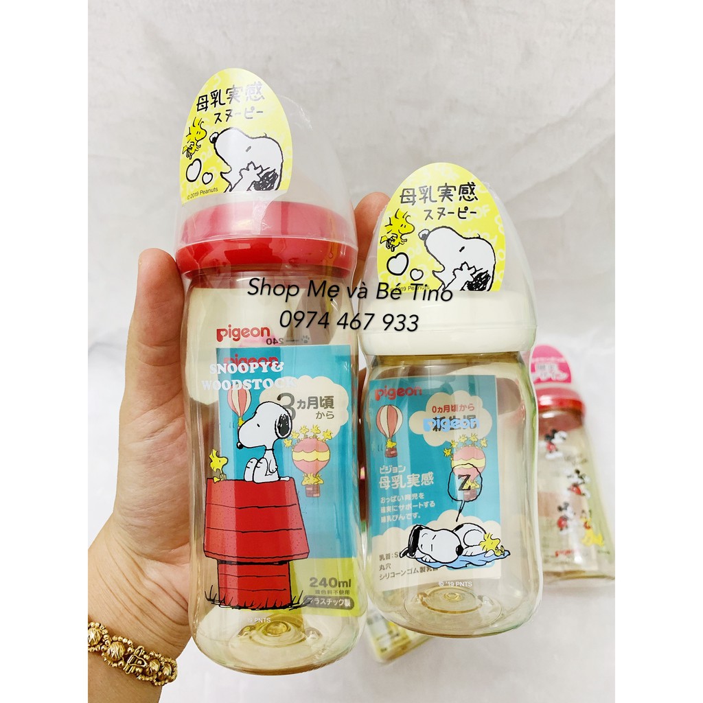 [Limited] Bình sữa Pigeon nội địa Nhật cổ rộng nhựa PPSU Snoopy 160ml & 240ml