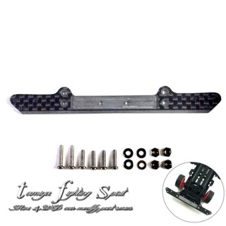 Phụ Kiện Bảo Vệ Phanh Dưới Bằng Carbon Rep Tamiya 94902 2mm A10 (Mfc08)