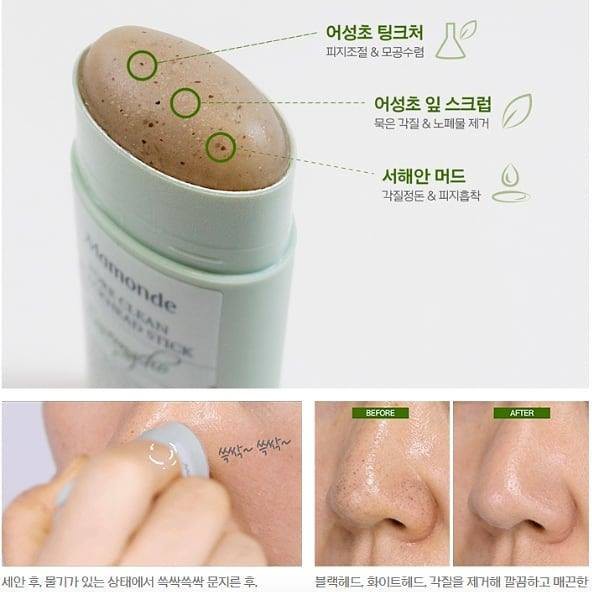 THANH LĂN  HỖ TRỢ MỤN ĐẦU ĐEN MAMONDE PORE CLEAN BLACKHEAD STICK