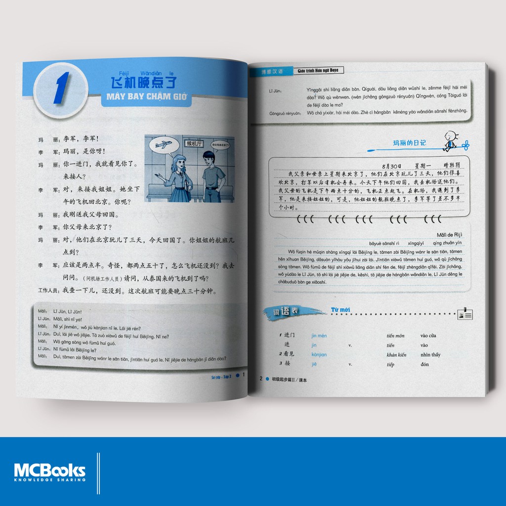 Sách - Giáo Trình Hán Ngữ Boya Sơ Cấp II (Kèm CD Hoặc Dùng App)
