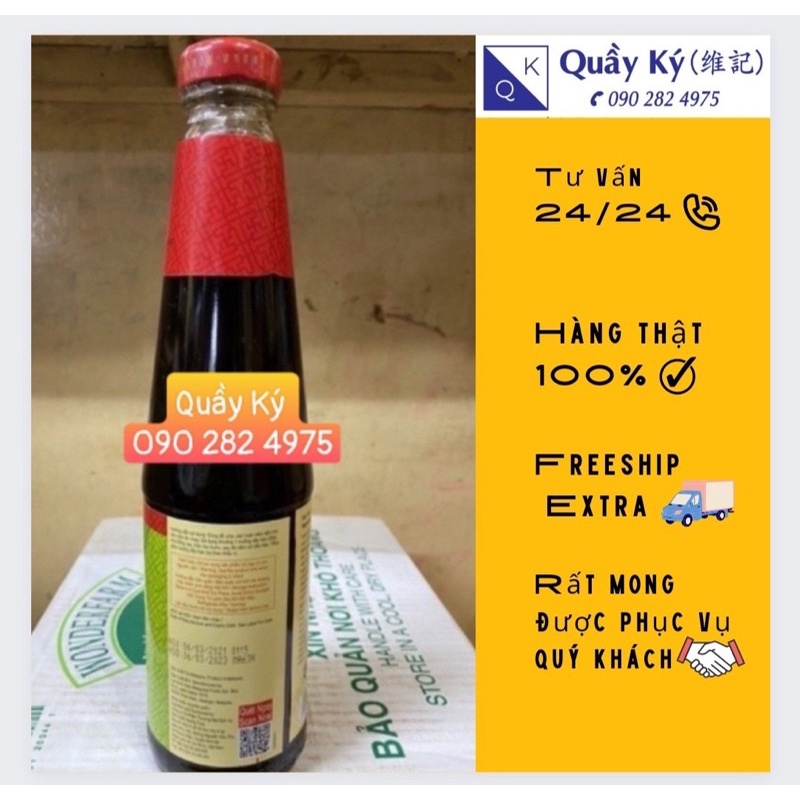 DẦU HÀO CHAY LEE KUM KEE 770G- VEGETARIAN OYSTER FLAVOURED SAUCE