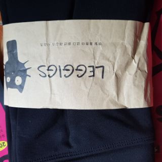 QUẦN MÈO LÓT LÔNG