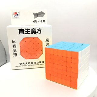 Rubik 7 X 7 X 7