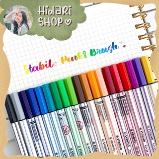 Bộ 19 Màu Stabilo Pen68 Brush - Hidari