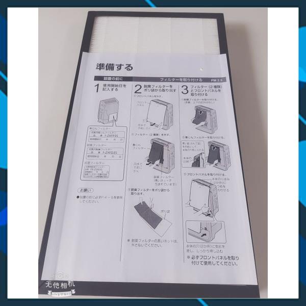 Màng lọc hepa pana tên lửa 40 kích thước 220x404x50