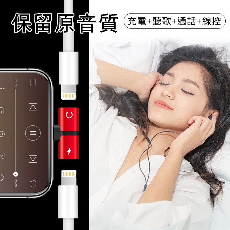Đầu Chuyển Đổi Cáp 11 12promax Cho Iphone7 / 8 / Plus / Xr