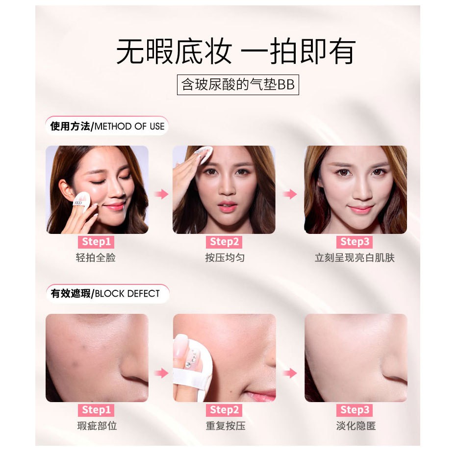 Cushion BB che khuyết điểm - Hàng Nội Địa Trung | BigBuy360 - bigbuy360.vn