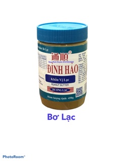 400G - Bơ đậu phộng - bơ lạc Đình Hảo