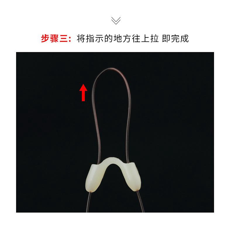 Phụ kiện buộc thẻo chia đôi lưỡi câu, bộ chia thẻo Huansheng câu đơn, câu đài