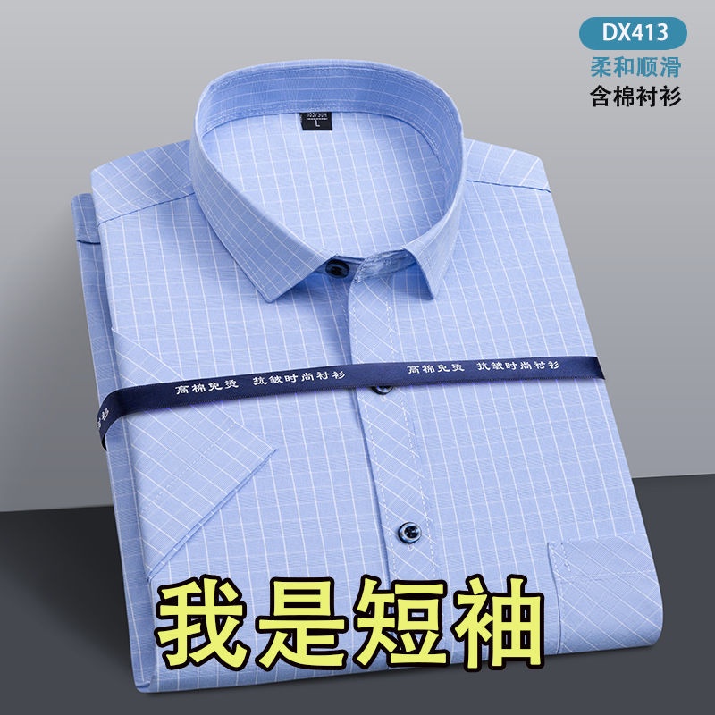 1 Hoặc 2 Áo Sơ Mi Cotton Mỏng Kẻ Sọc Ca Rô Ngắn Tay Thời Trang Mùa Hè Dành Cho Nam S2022