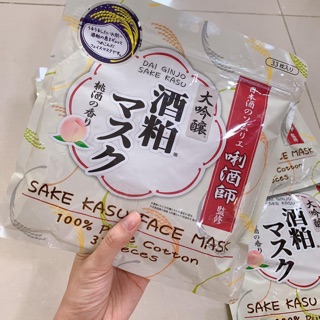 Mặt nạ đắp mặt