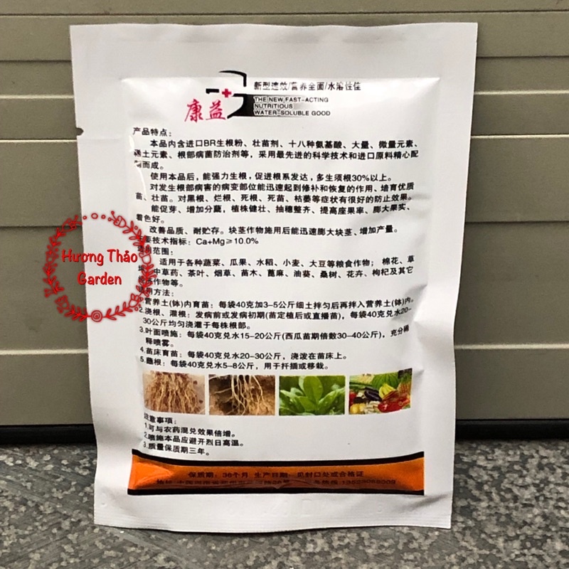 Siêu Kích Rễ Take  Root Gói 40gr