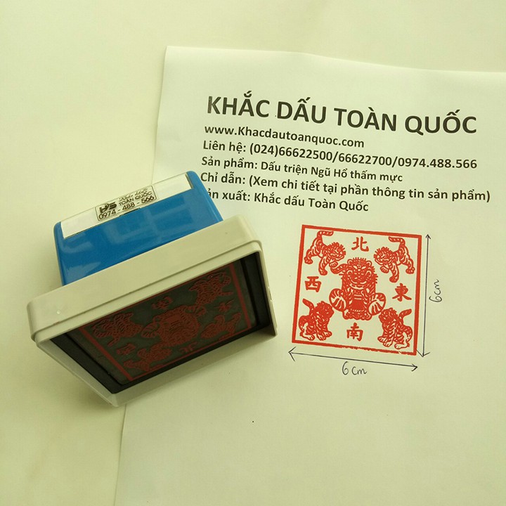 Dấu Triện Ngũ Hổ thấm mực