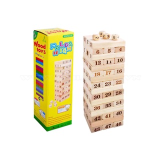 Bộ đồ chơi rút gỗ to