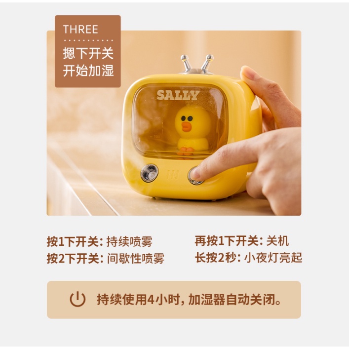 Youpin LINE FRIENDS Máy Phun Sương Tạo Độ Ẩm Không Khí Để Bàn Hình Gấu Nâu Hoạt Hình Nhỏ Dễ Thương