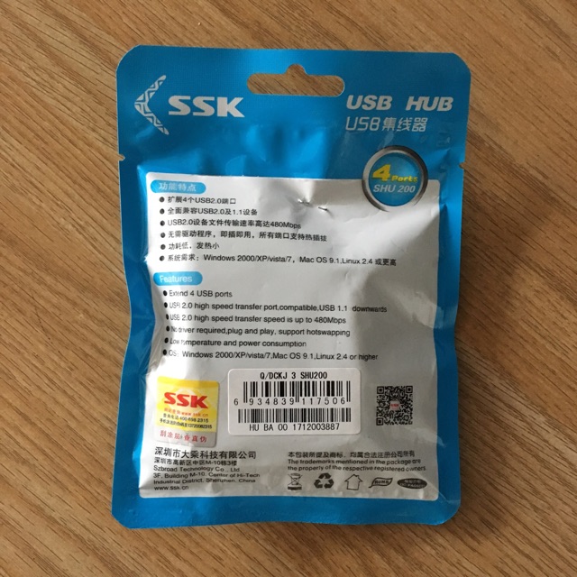 Hub USB 4 cổng SSK - SHU 200 - 2.0
