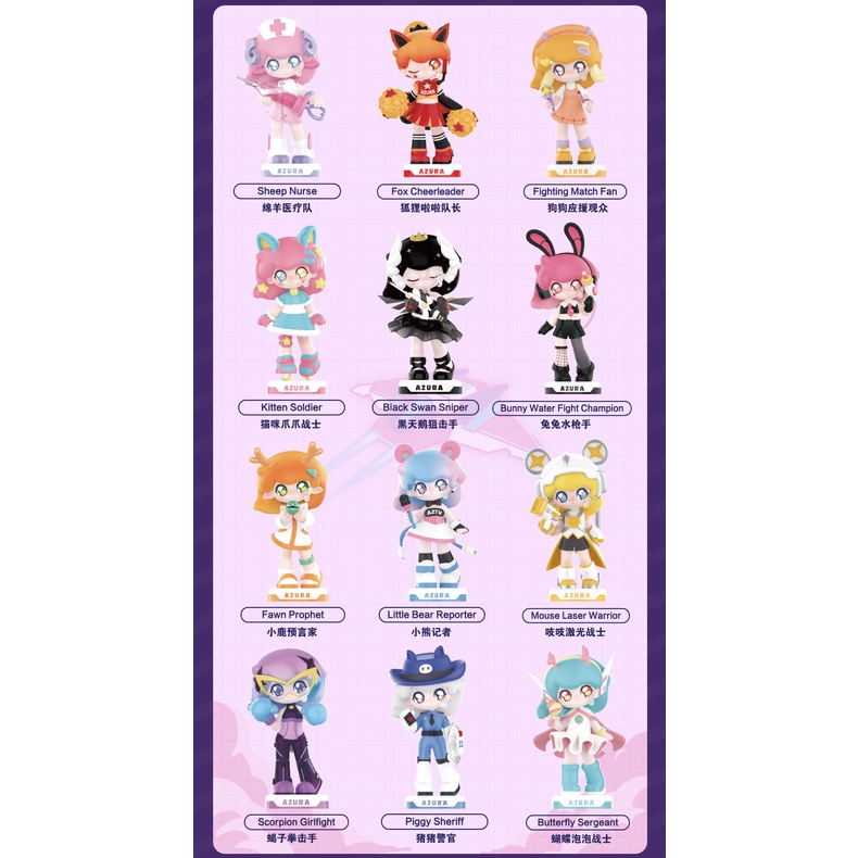 Popmart POPMART AZURA Thi Đấu Động Vật Phong Cách Cơ Bản