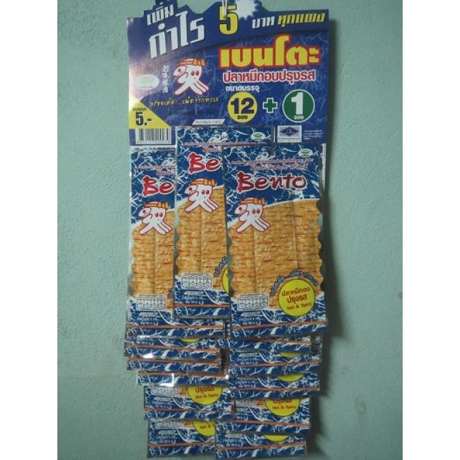 Combo 13 gói Mực bento thái lan gói 6g Màu Xanh HSD: 02/2022