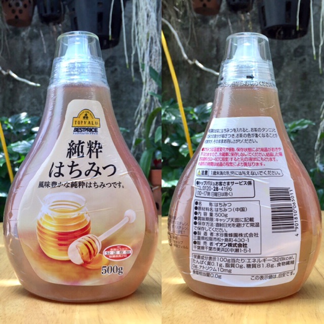 Mật ong hữu cơ Topvalu Nhật Bản 500g (date 10/2023) - 4901810065011 - Kan shop hàng Nhật