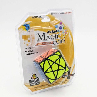 [Khai trương giảm giá] RUBIK pentacle - Xếp hình rubik biến thể pentacle