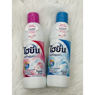 Nước Tẩy Quần áo trắng HYGIENE 600ml  Thái Lan – Tẩy sạch an toàn bảo vệ màu vải