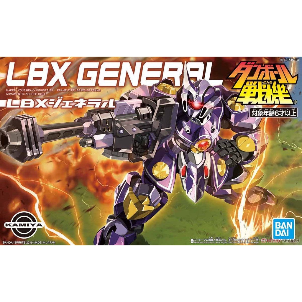 Mô hình LBX General hàng chính hãng Bandai