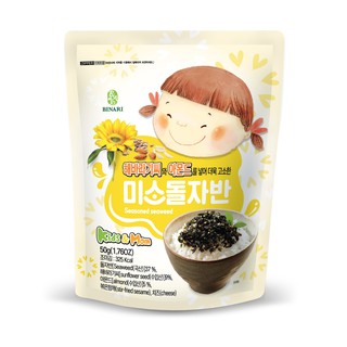 RONG BIỂN RẮC CƠM EM BÉ CƯỜI - VỊ HƯỚNG DƯƠNG , HẠNH NHÂN - 50G