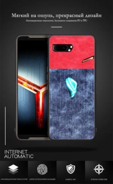 Ốp lưng Asus Rog Phone 2 vân da bò mềm thời trang cao cấp