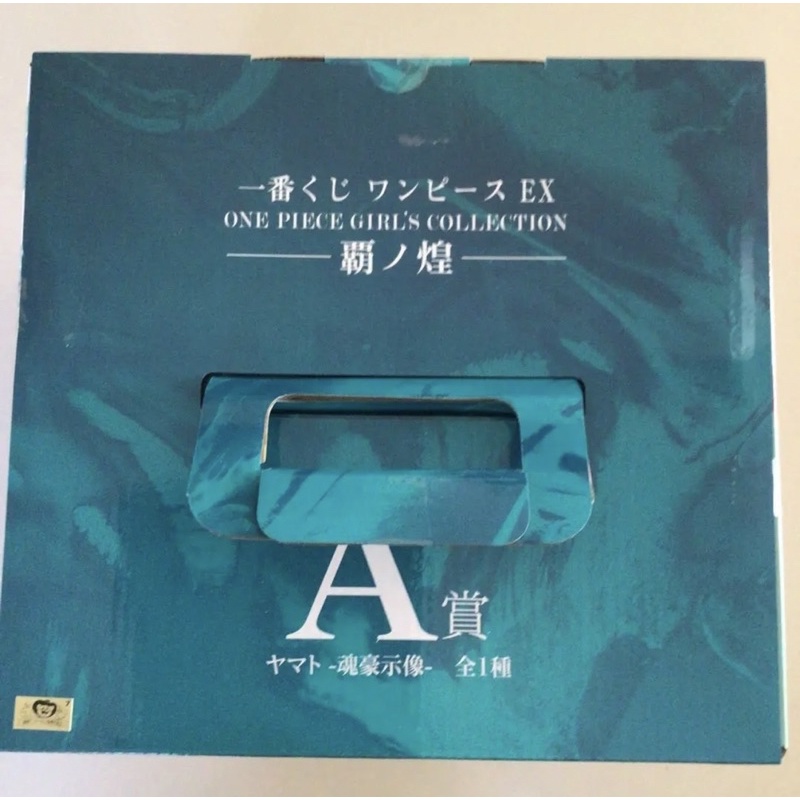 Mô hình YAMATO Ichiban Kuji mới nhất chính hãng Nhật Bản