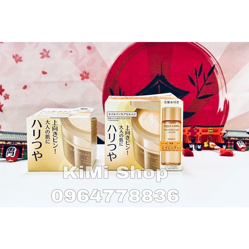 (MẪU MỚI 2021) Kem dưỡng Aqualabel Shiseido 5in1 màu vàng 90g