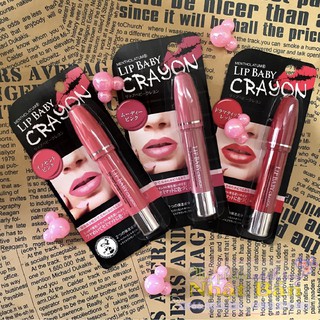 Son dưỡng môi Lip Baby Crayon