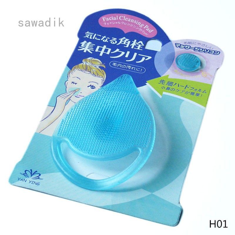 Miếng rửa mặt, massage silicon Nhật Bản
