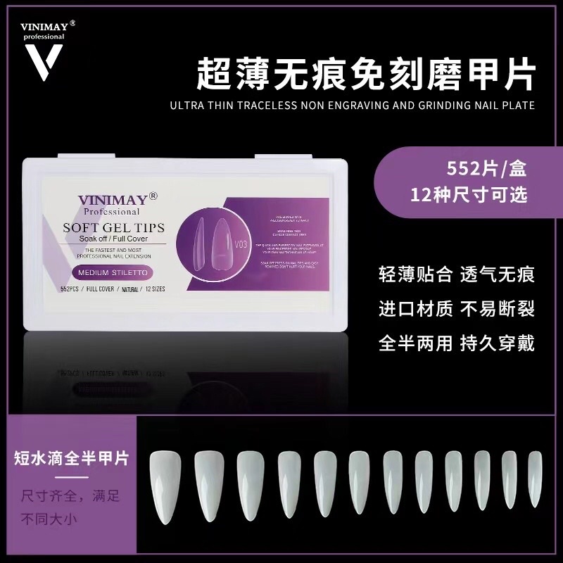 Móng úp vinimay phom dẻo đẹp chuẩn hộp 552 móng màu đục