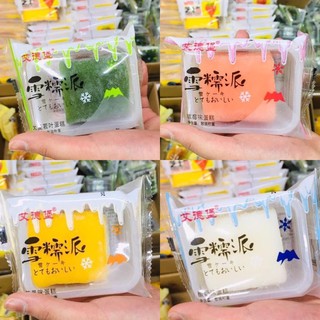 [2.5kg] BÔNG LAN MOCHI PHU THÊ