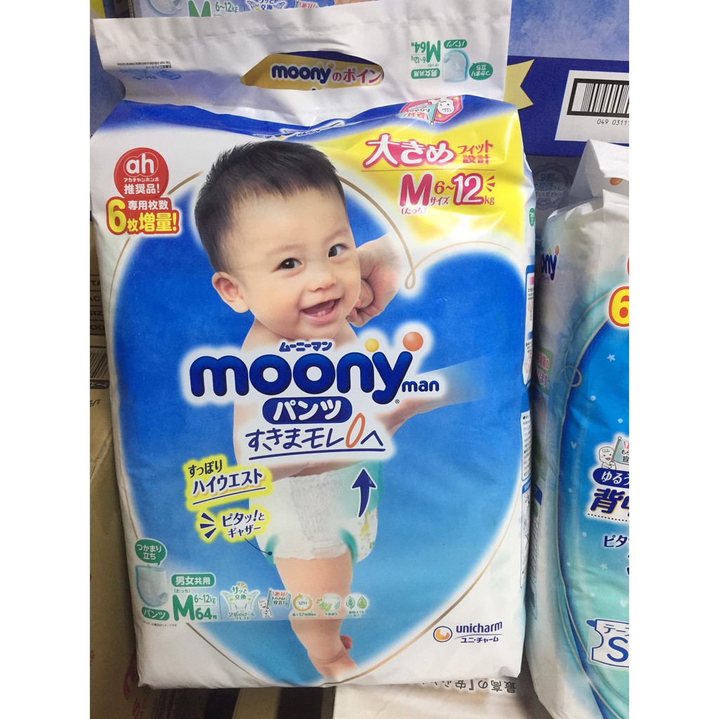 Bỉm Moony  CHÍNH HÃNG ✅ Tã/Bỉm Moony Nội Địa Nhật Chính Hãng_ Dán/Quần Đủ Size NB96/S90/M68/L58/L50/XL44