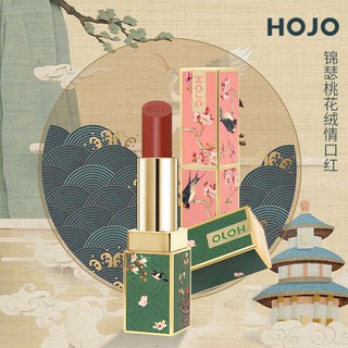 Son môi màu nhung lì phong cách trung hoa cổ điển